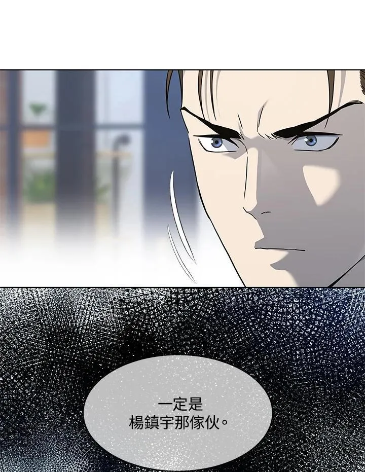 第2季 第67话33
