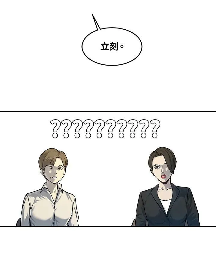 第2季 第6话34