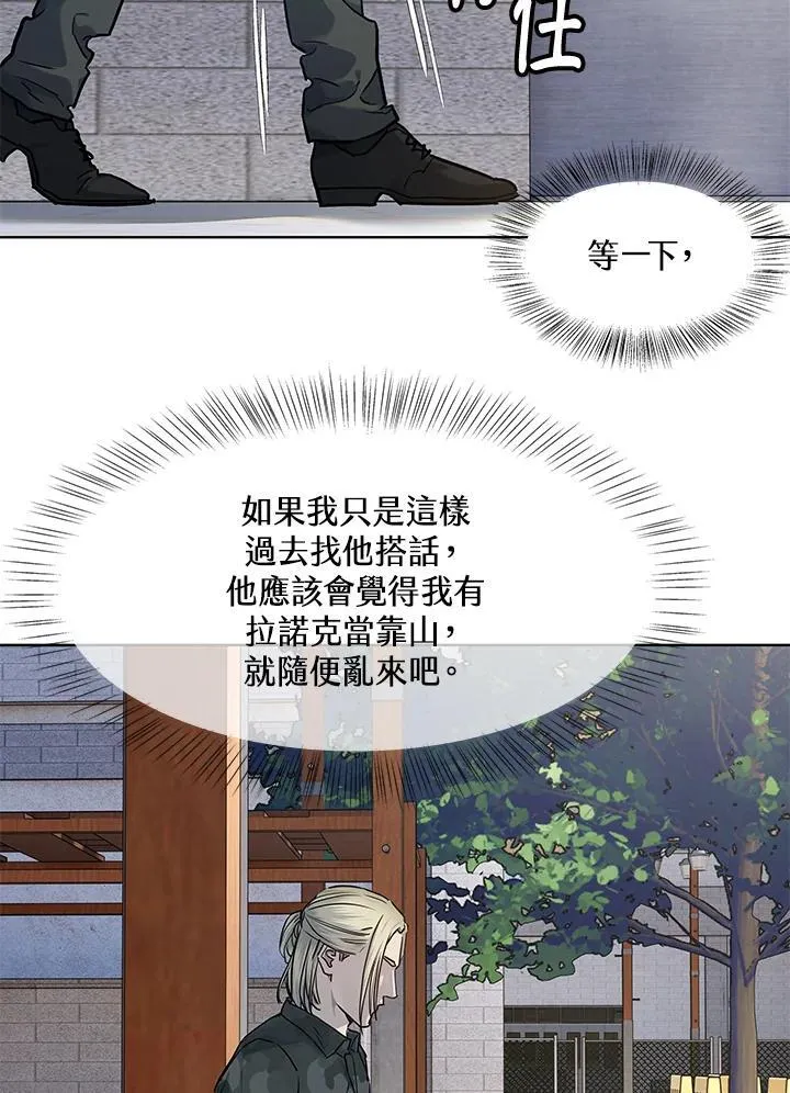 第2季 第44话19