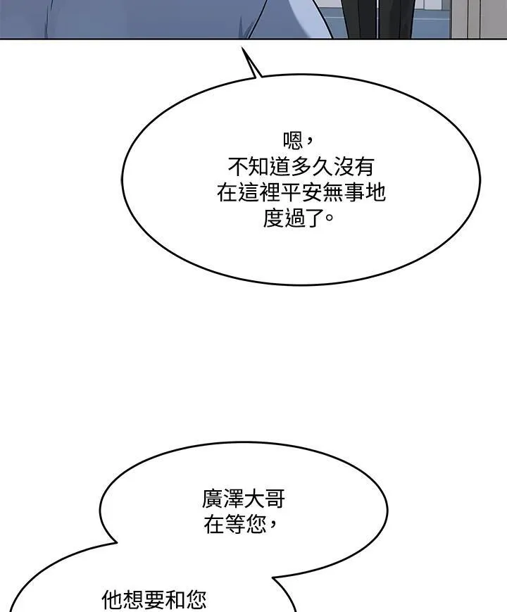 第2季 第47话37