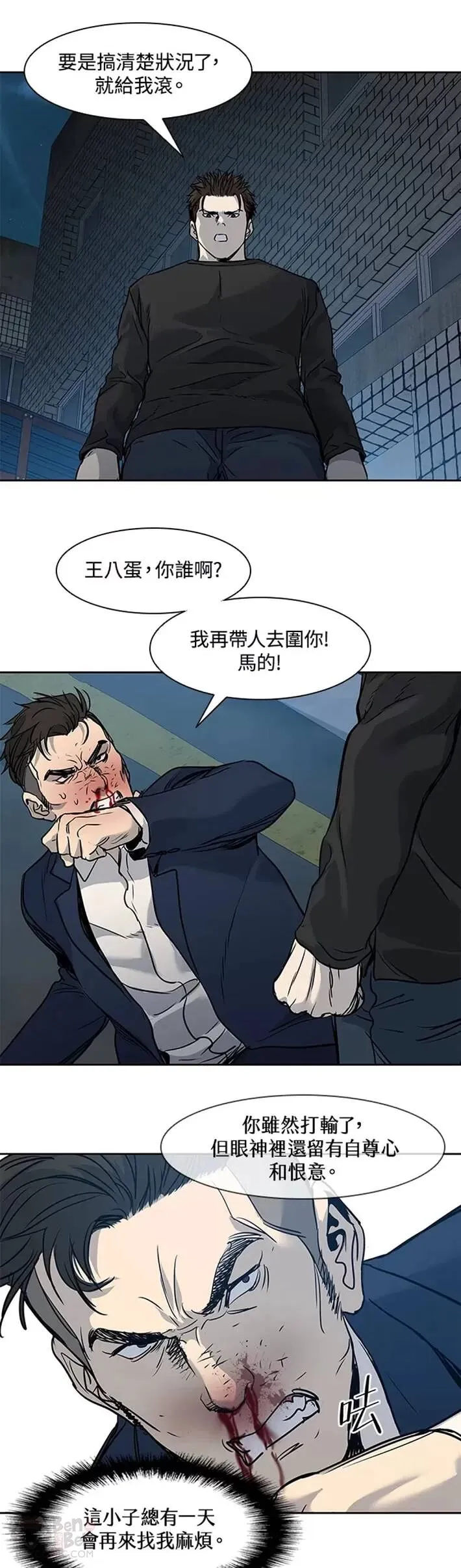第46话46