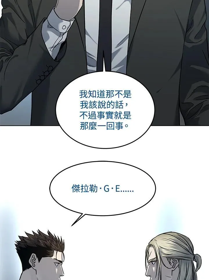 第2季 第44话49