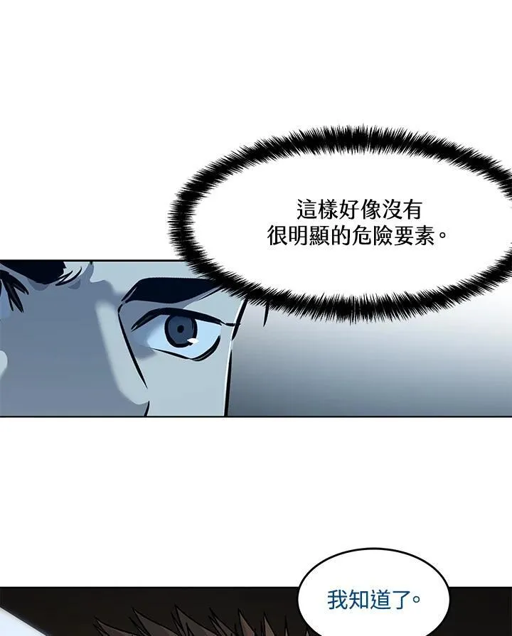第2季 第49话16