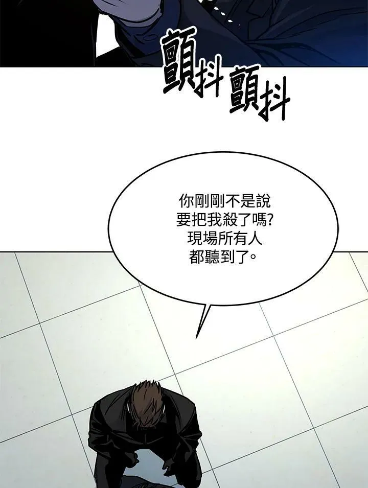 第2季 第10话193