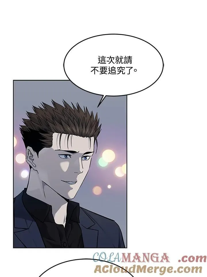 第2季 第70话44