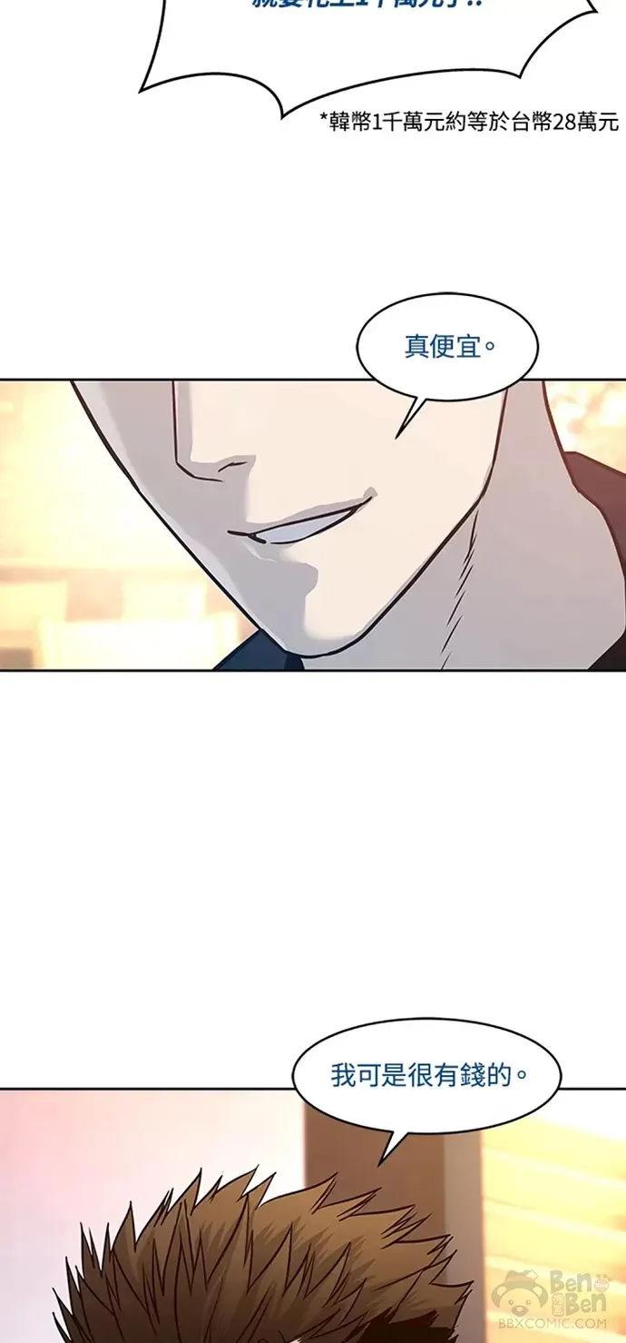 第67话43