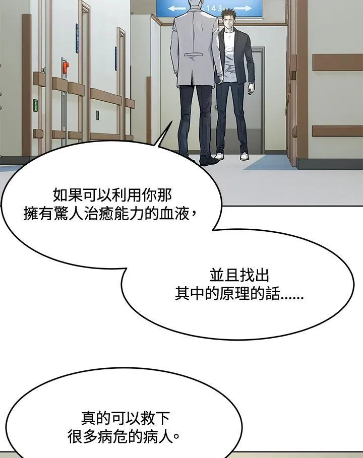 第2季 第56话42