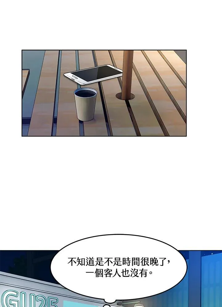 第2季 第53话50