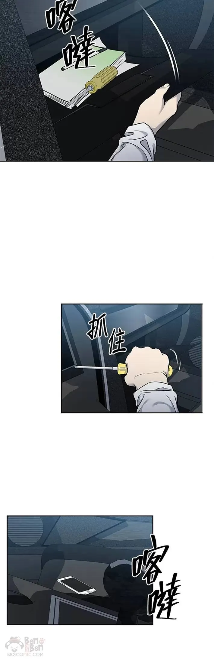 第50话35