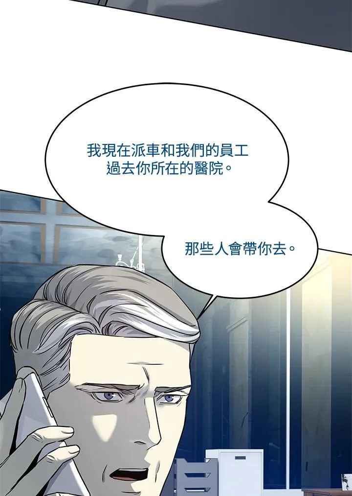 第88话94