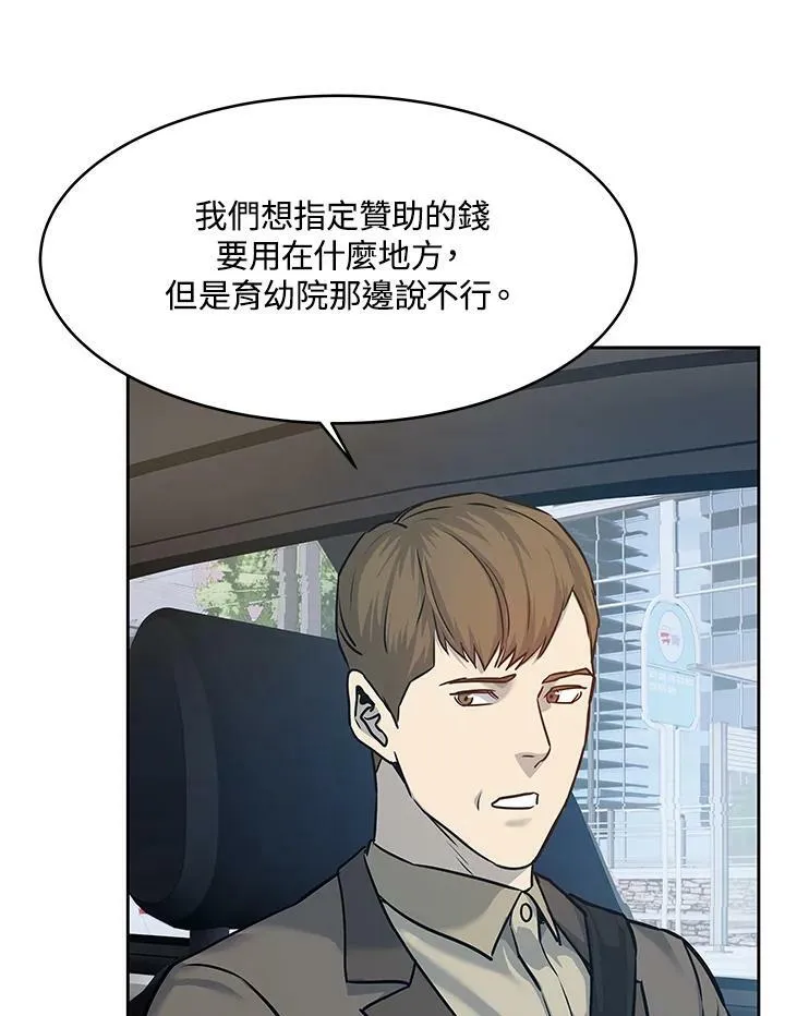 第77话91