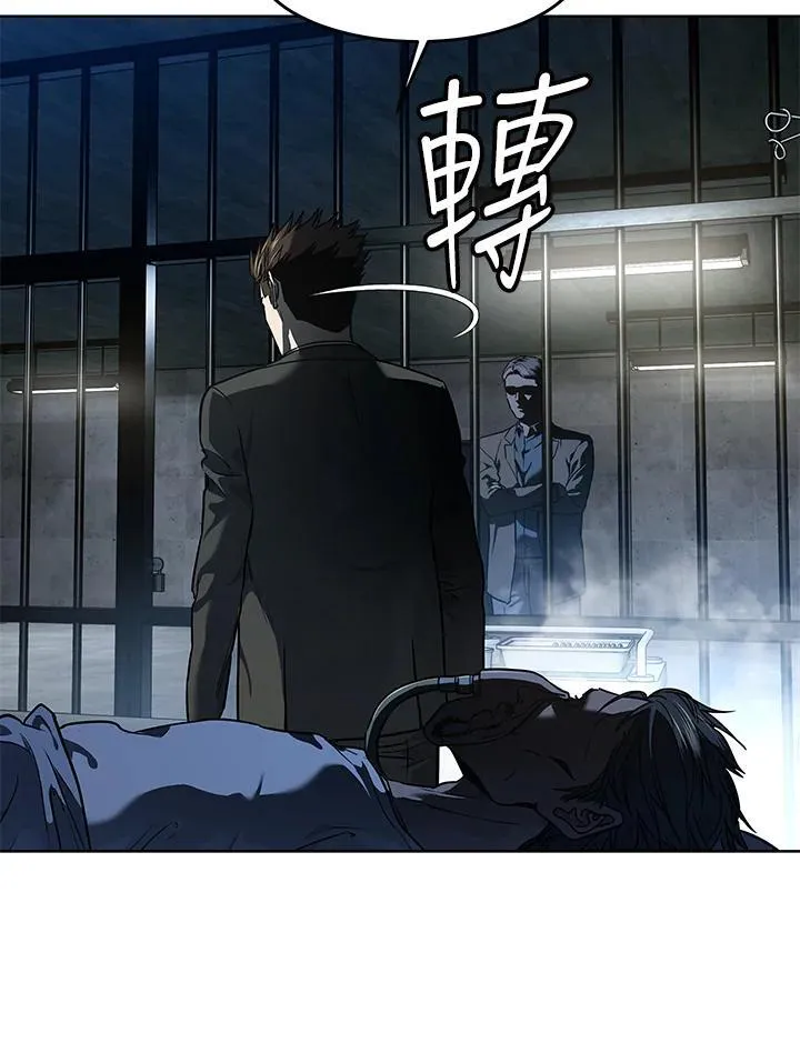 第2季 第45话9