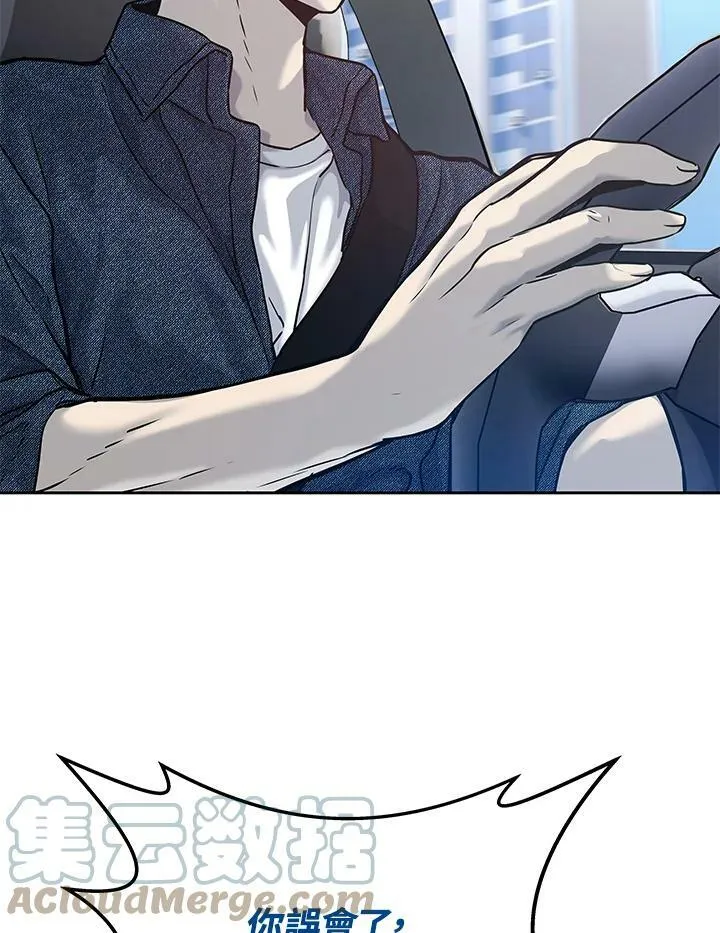 第76话80