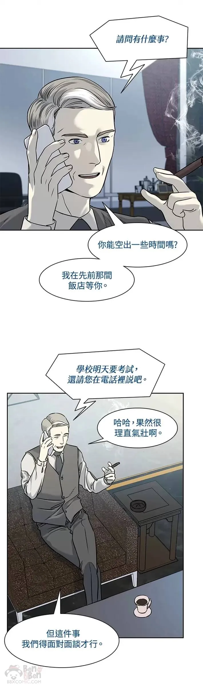第45话35