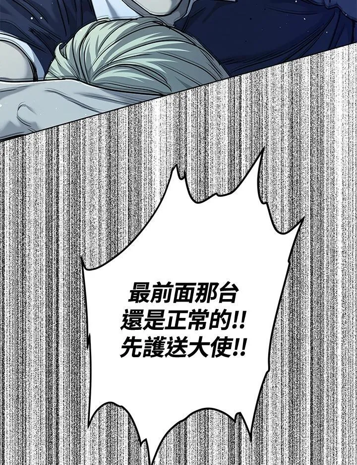 第2季 第27话118