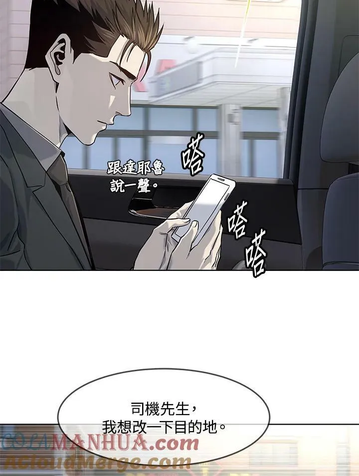 第2季 第20话66