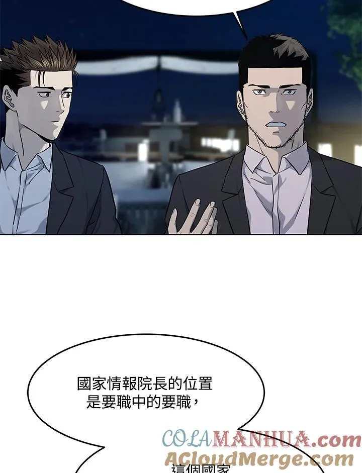 第2季 第39话12