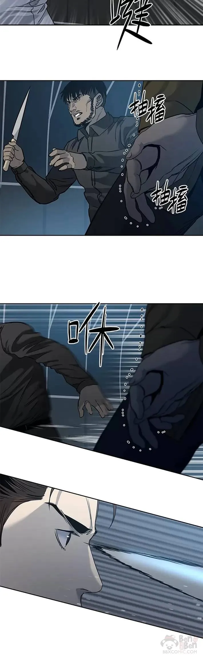 第51话34
