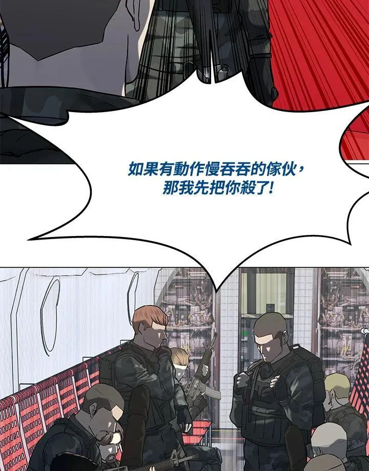 第2季 第73话57