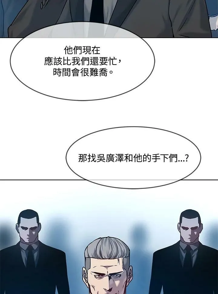 第2季 第4话34