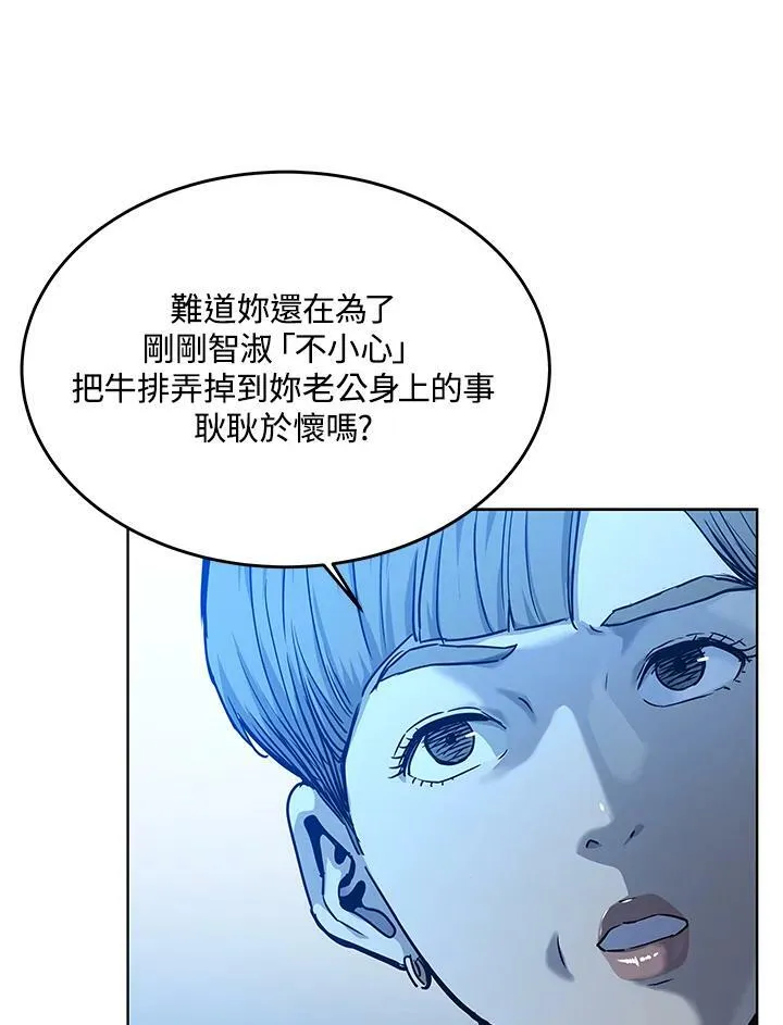 第2季 第6话14