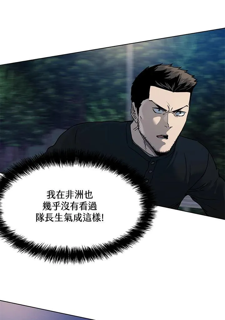 第2季 第51话109