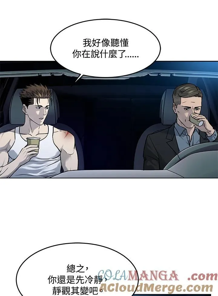 第2季 第53话92