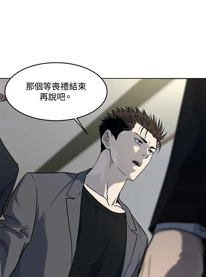 第2季 第64话42