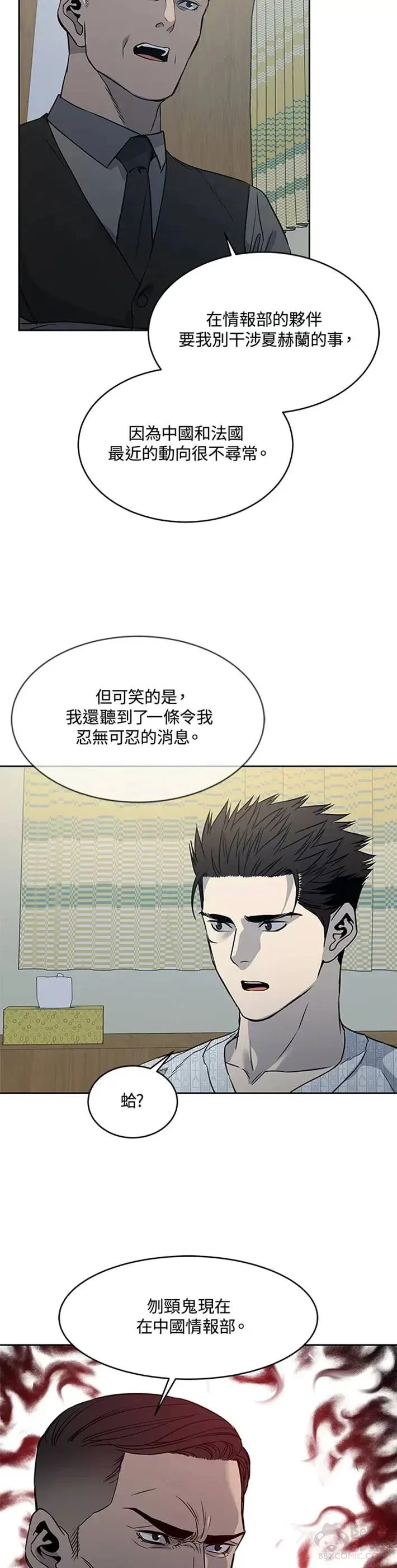 第59话33