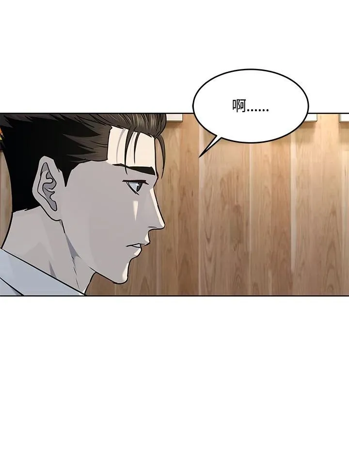 第2季 第46话79