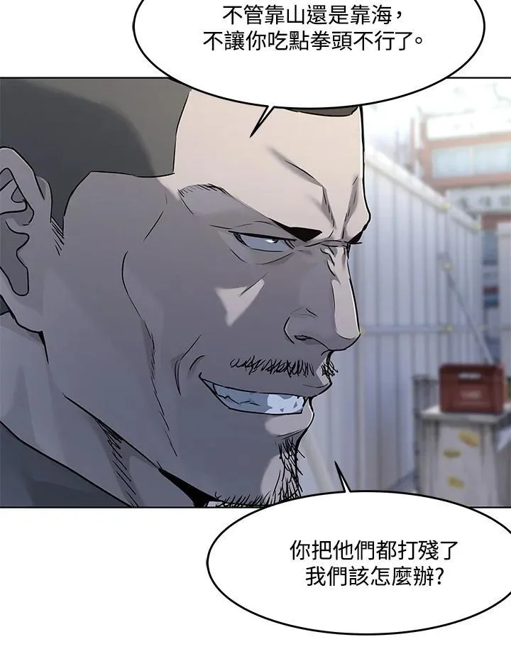 第2季 第36话110