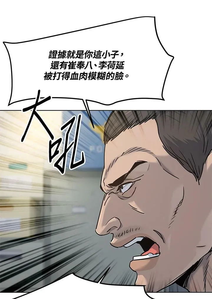 第2季 第12话69