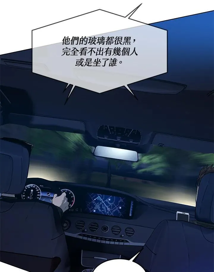 第2季 第51话46