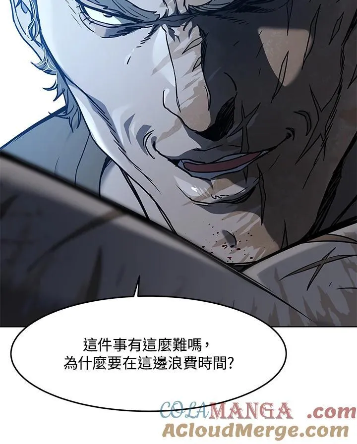 第2季 第74话116