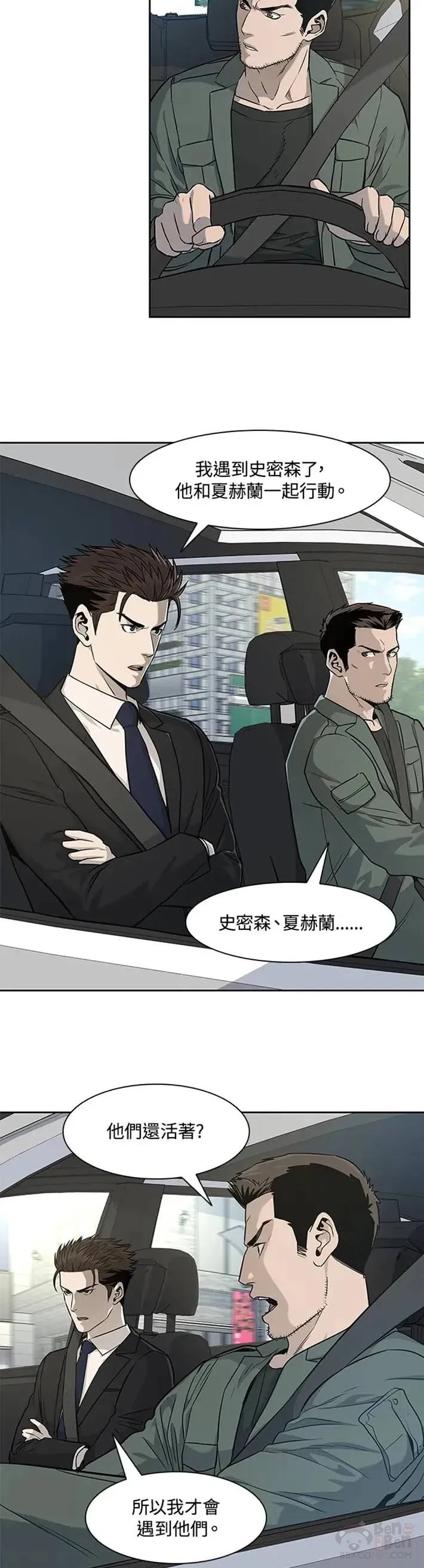 第21话32