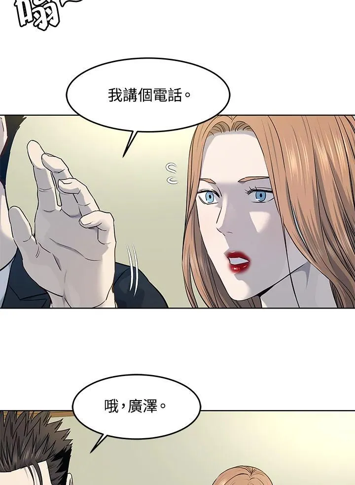 第2季 第57话102