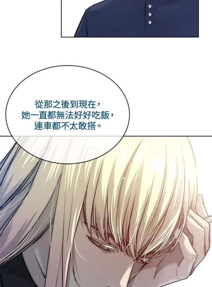 第2季 第26话43