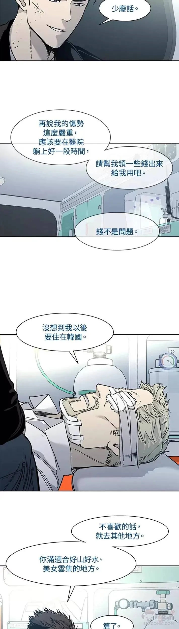 第36话16