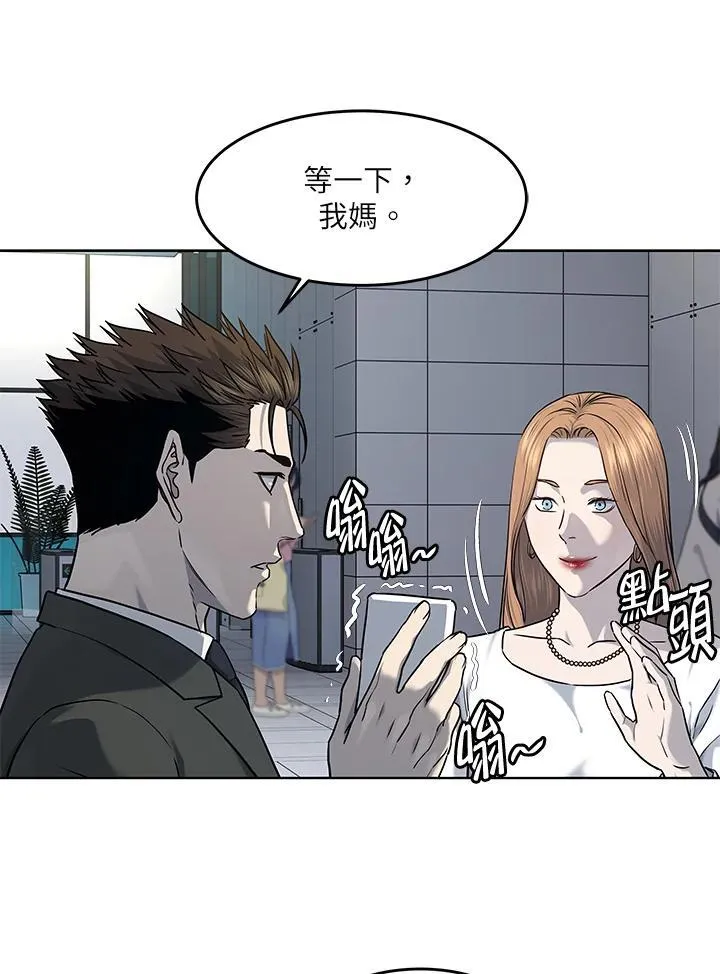 第2季 第48话35