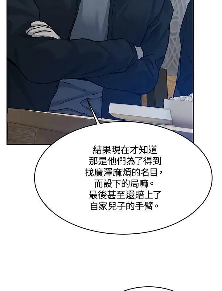 第82话103
