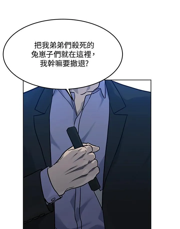 第2季 第59话158