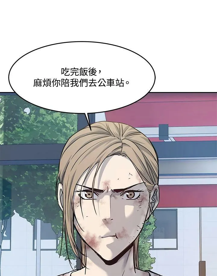 第81话66