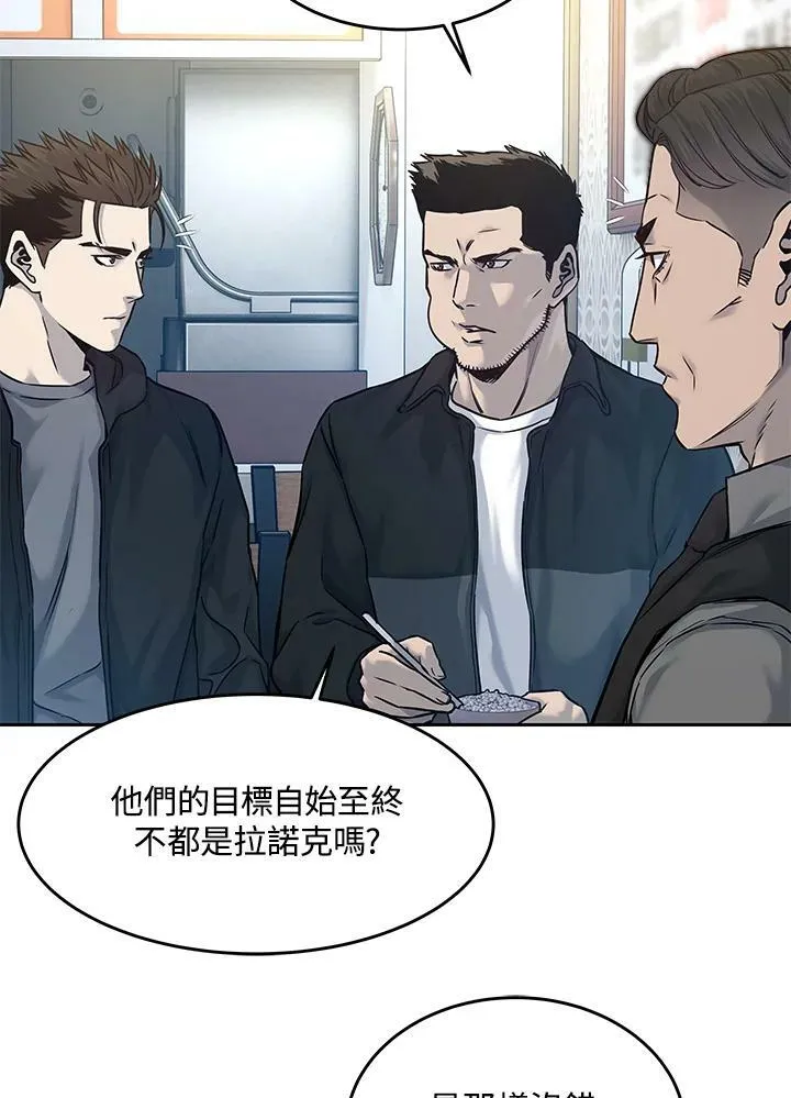 第83话6