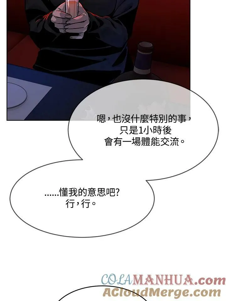 第2季 第9话92