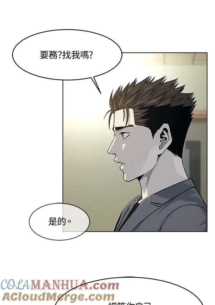 第2季 第13话28