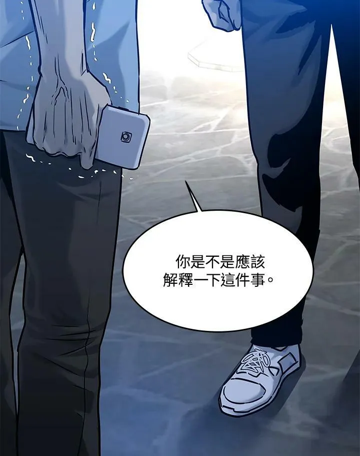 第2季 第8话39