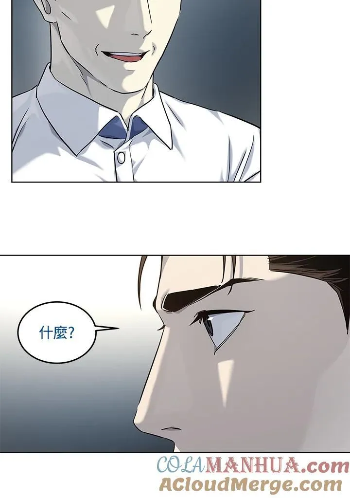 第2季 第27话64
