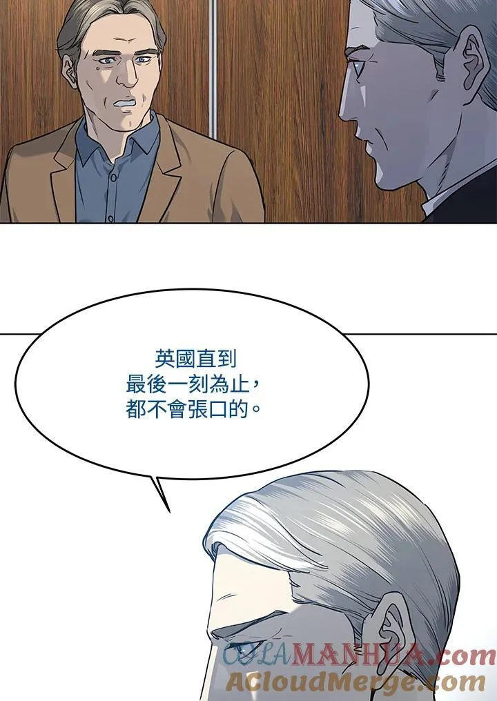第2季 第43话40