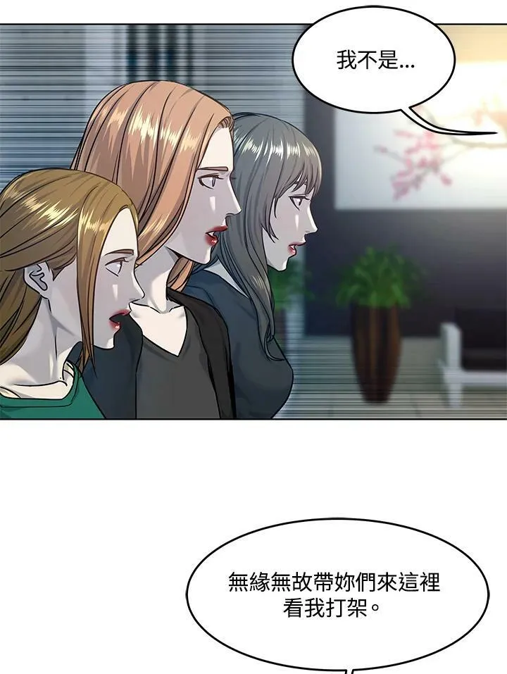第2季 第10话63