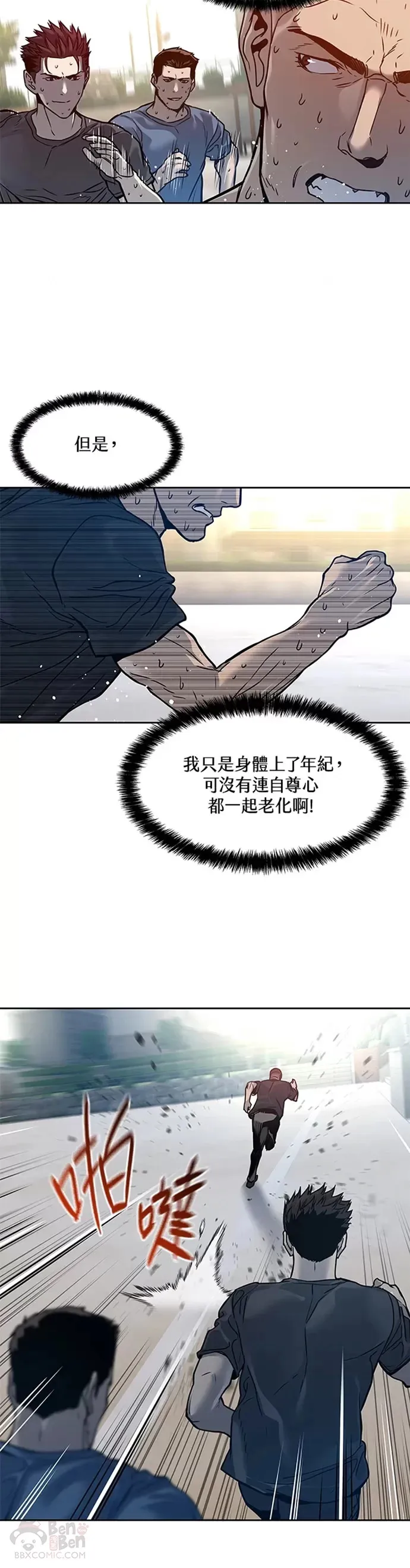 第71话39